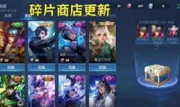 王者新皮肤典藏爆料最新,王者新皮肤典藏爆料，神秘英雄华丽蜕变