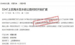 上犹学生爆料新闻,校园新闻背后的真相